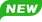 新品